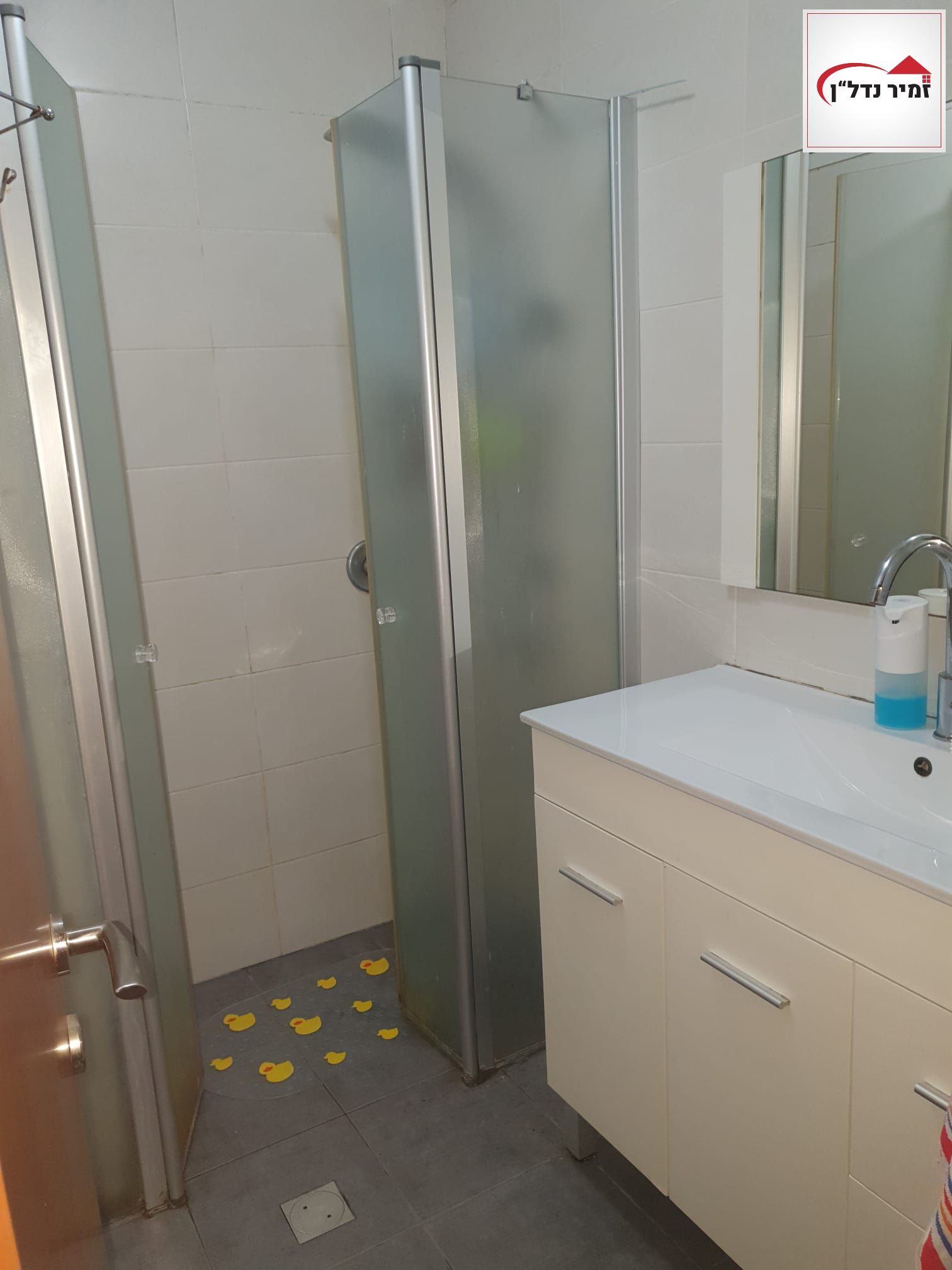 מהסמארטפון שלי